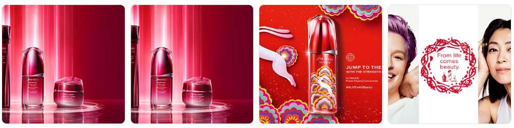 Shiseido Online collection